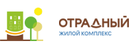 ЖК Отрадный